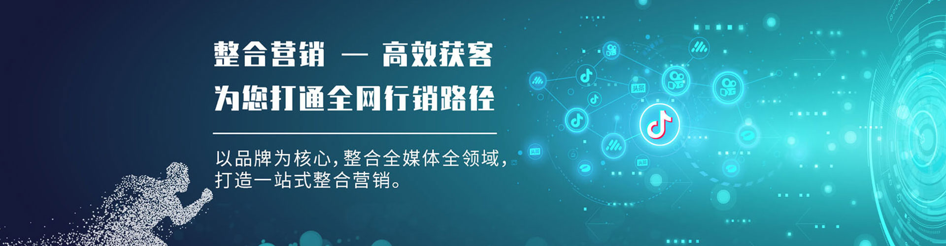 灯塔sem竞价员